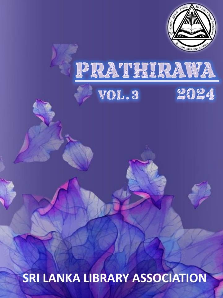 Prathirawa 2024 Cover