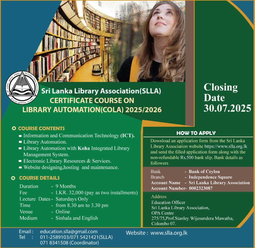 Certificate Course On Library Automation(COLA) 2025/2026