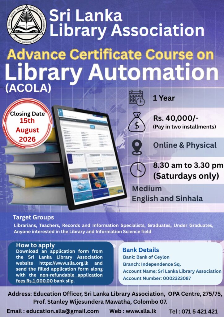  Advance Certificate Course on Library Automation (ACOLA) 2026/2027